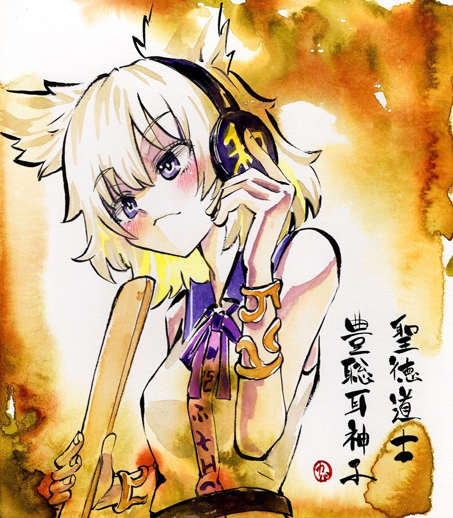 【9/24新作】東方Project 豊聡耳神子 墨彩画 原画 (色紙サイズ) 額縁付き