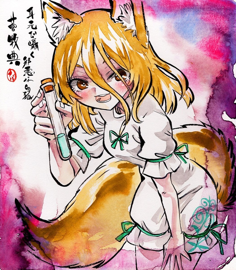 【9/24新作】東方Project　管牧典　墨彩画 原画 （色紙サイズ） 額縁付き