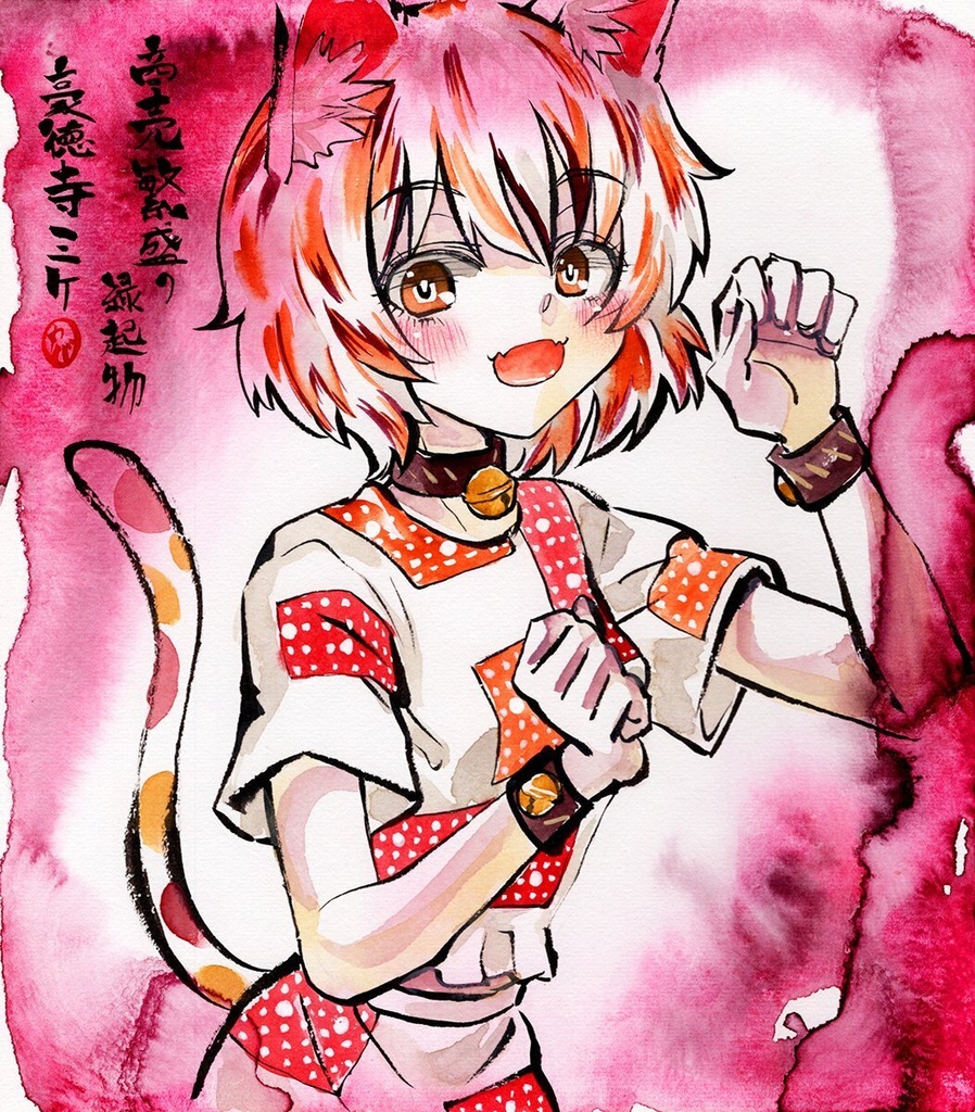 【10/5新作】東方Project 豪徳寺ミケ 墨彩画 原画 (色紙サイズ) 額縁付き