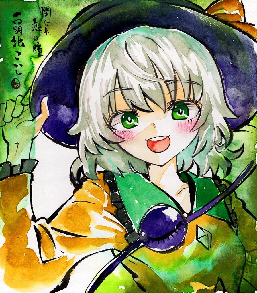 【10/5新作】東方Project　古明地こいし　墨彩画 原画 （色紙サイズ） 額縁付き