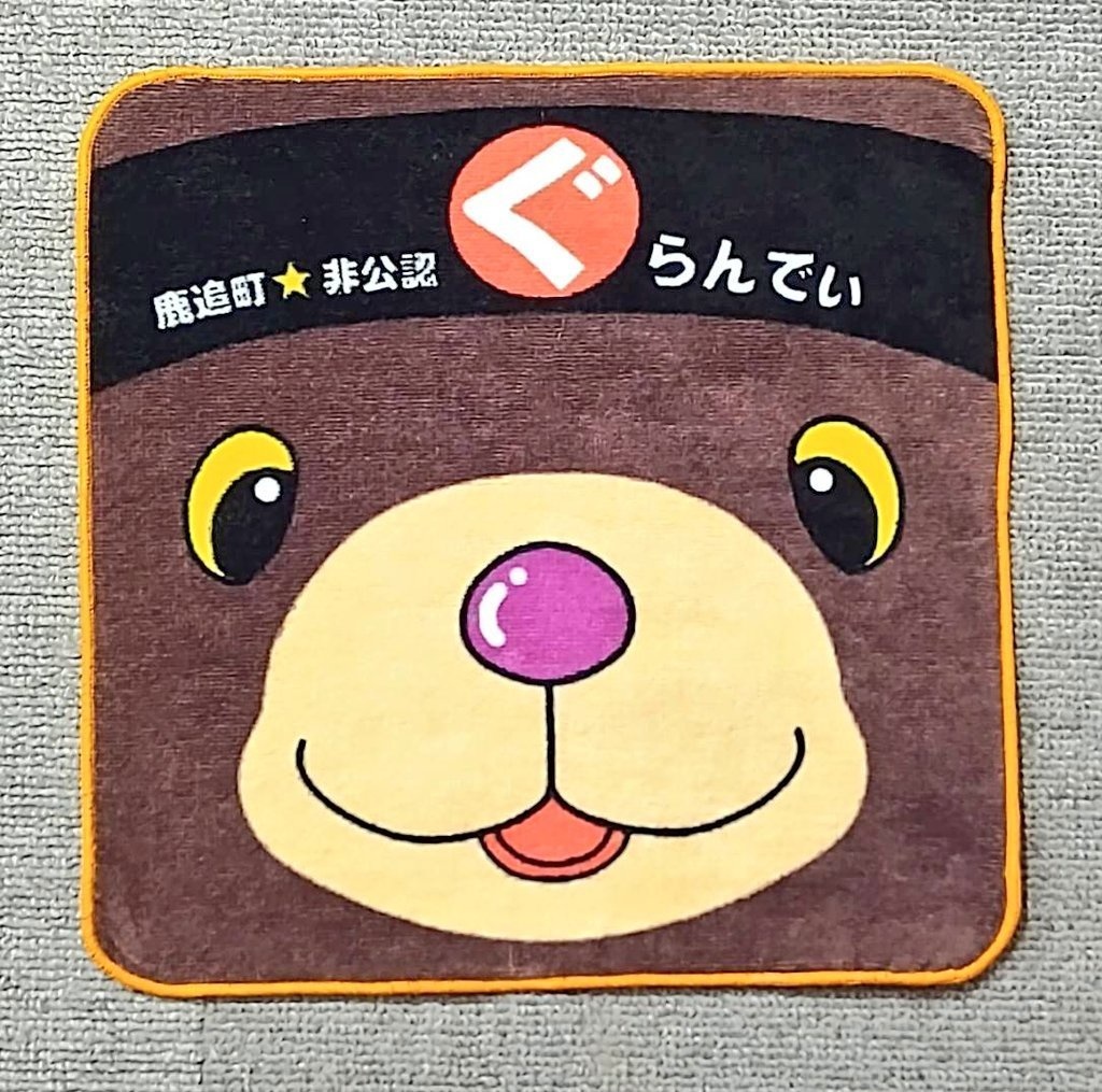 ぐらちゃん☆ミニハンカチ