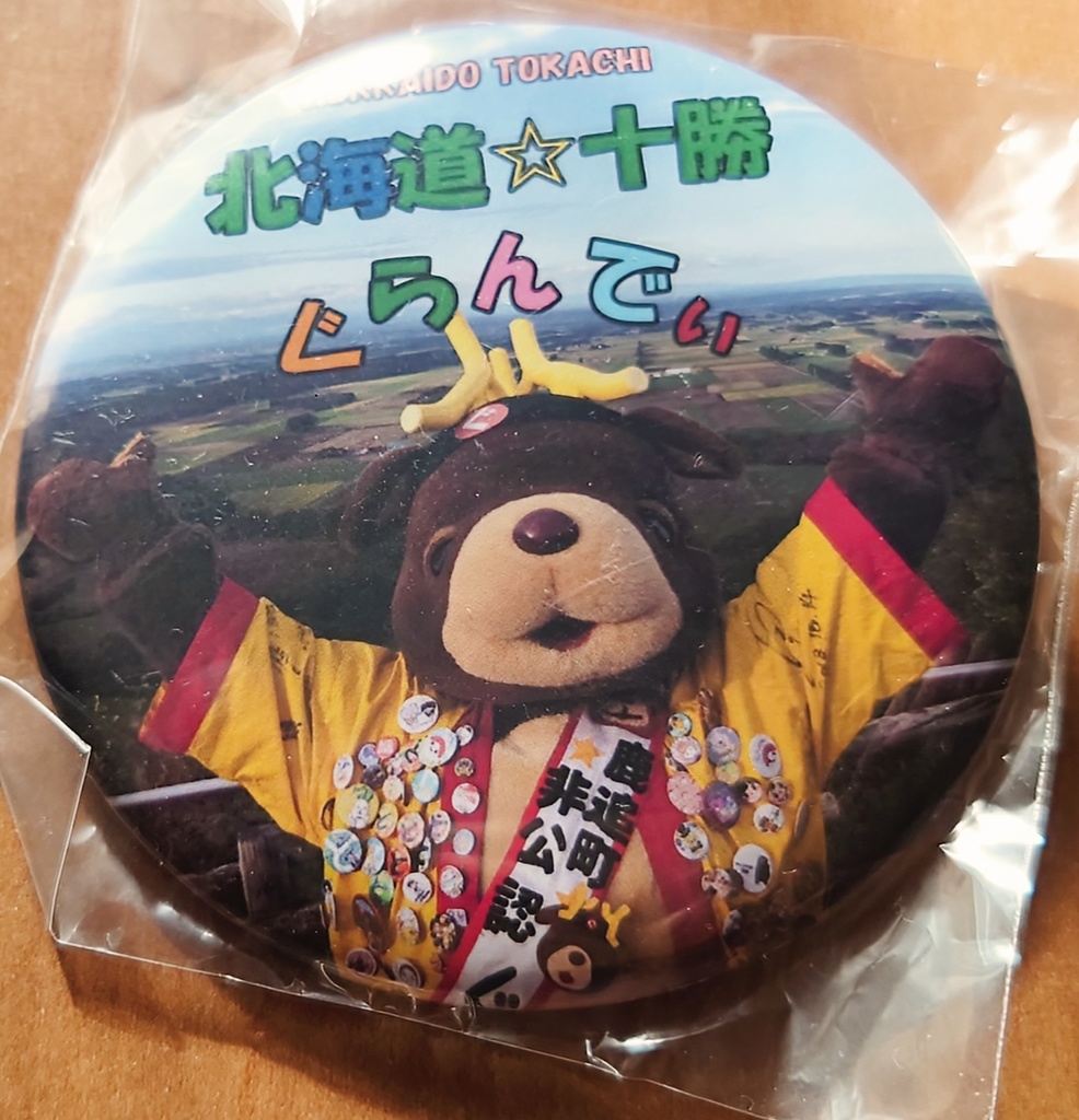 缶バッジ☆図柄B
