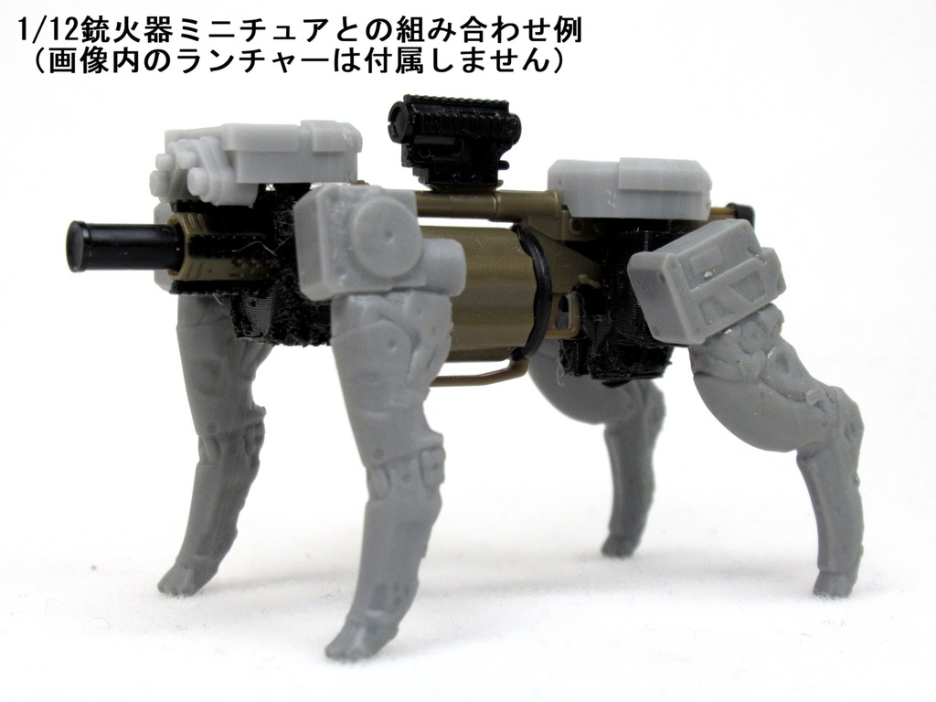 1/12可動キット 自走小銃 COYOTE FRAME