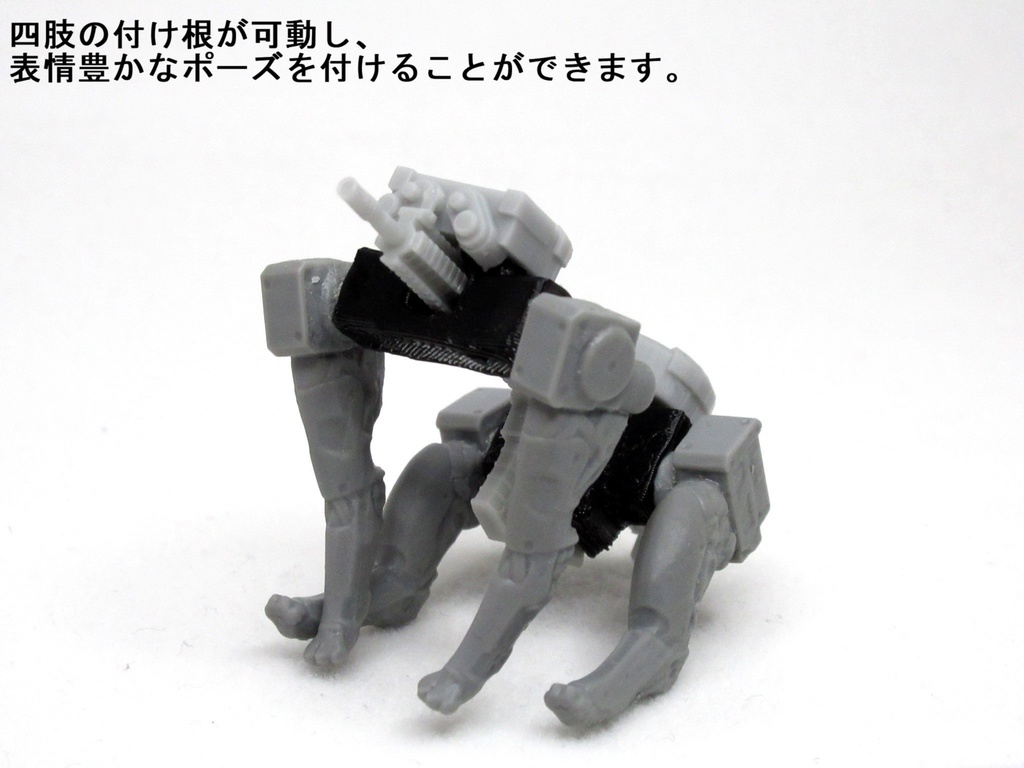 1/12可動キット 自走小銃 COYOTE FRAME