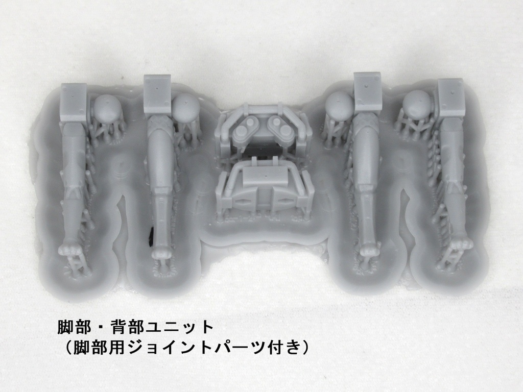 1/12 自走小銃 COYOTE FRAME改“DINGO”