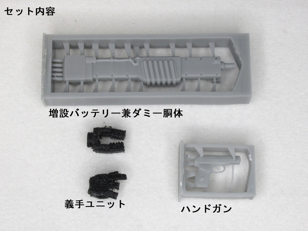 1/12 自走小銃 COYOTE FRAME改“DINGO”