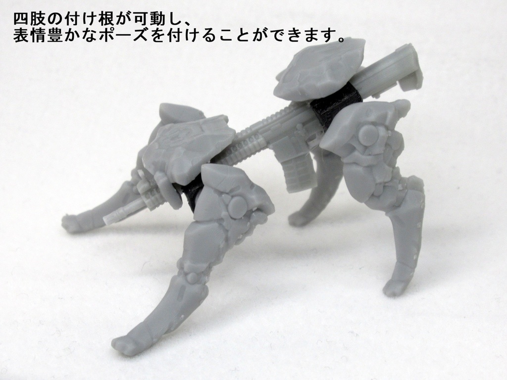 1/12 自走小銃 KUVASZ(クヴァーズ)