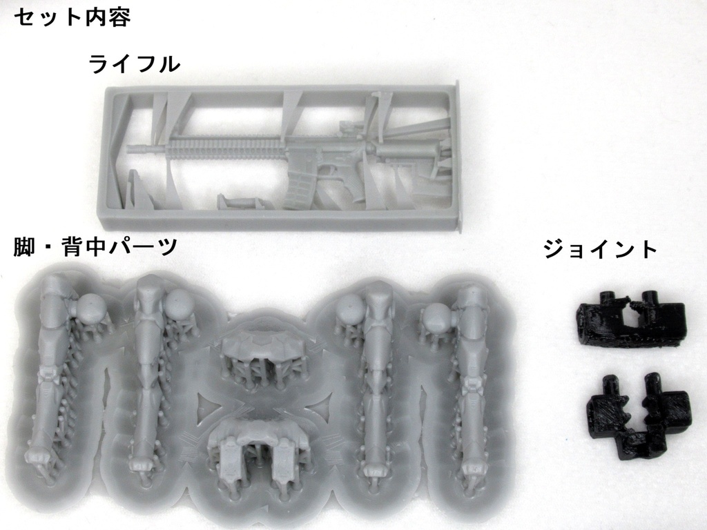 1/12 自走小銃 KUVASZ(クヴァーズ)