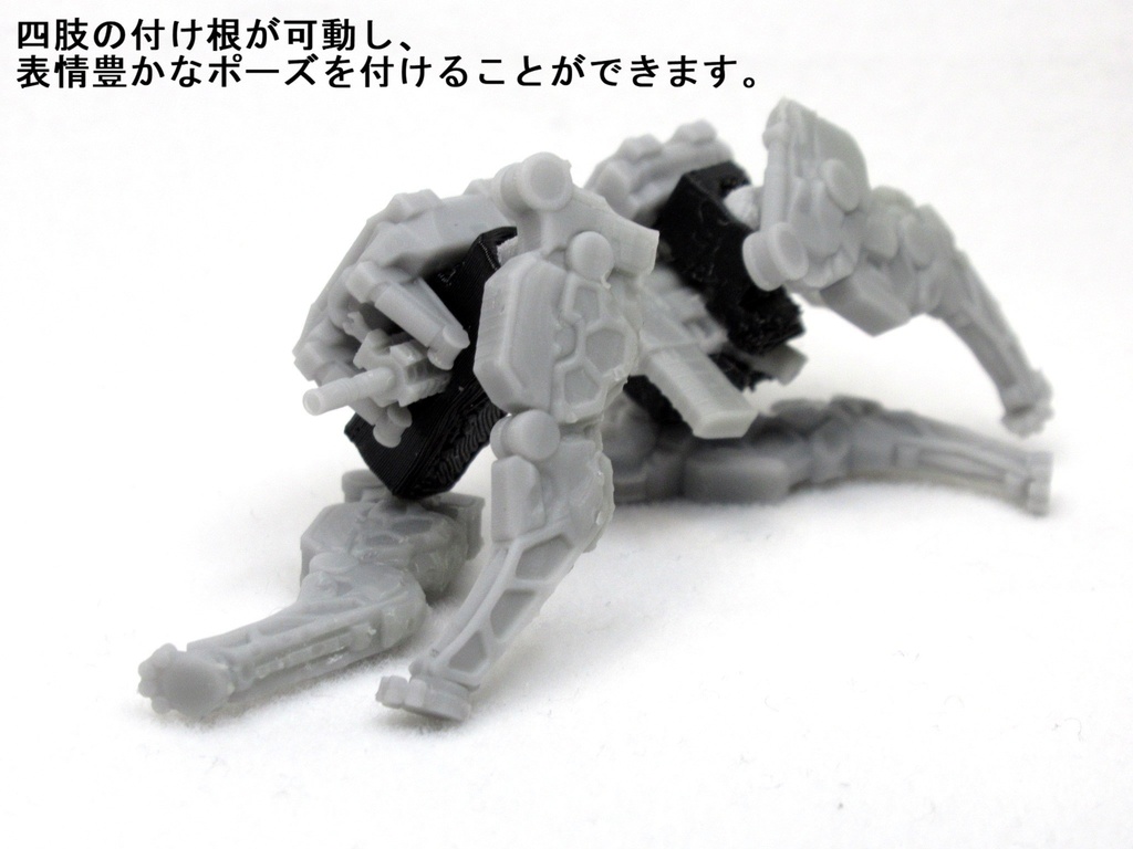 1/12 自走小銃 SHEPHERD