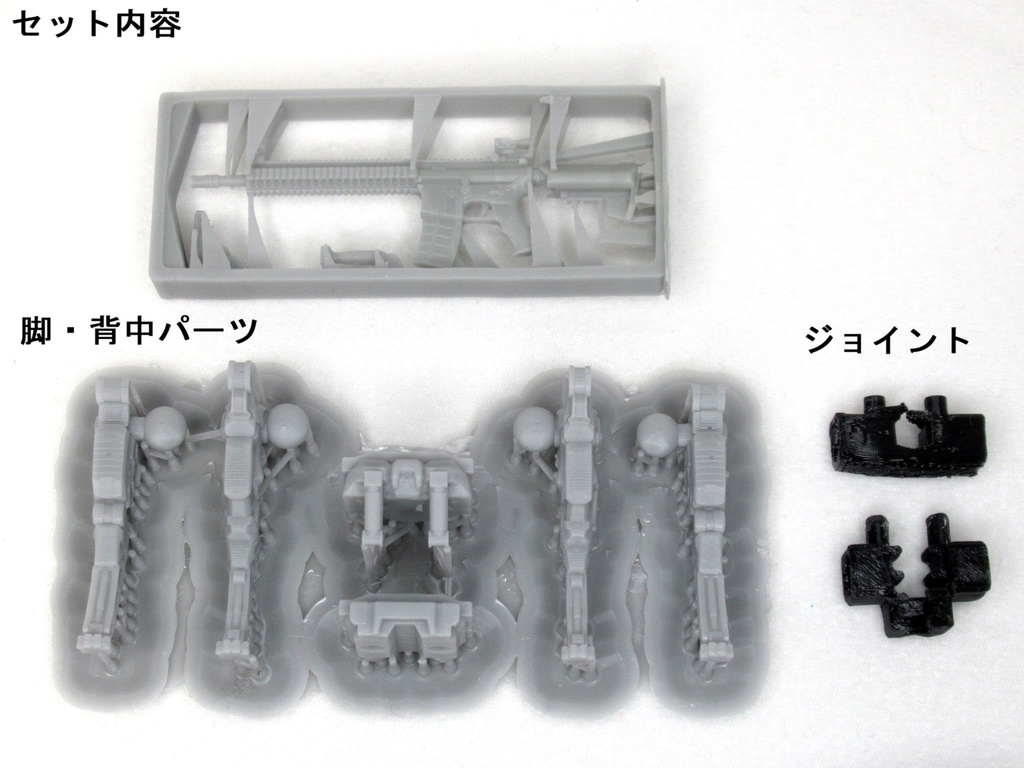 1/12 自走小銃 SHEPHERD