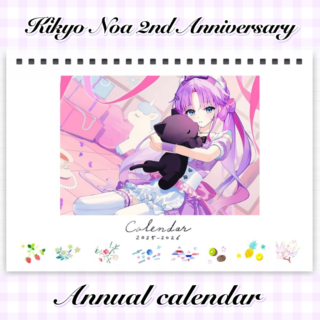 桔梗のあ 2周年記念 年間カレンダー🗓💜