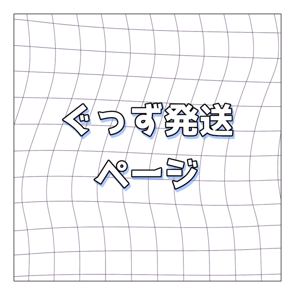 【ヴァレ】アクスタ+ポスター2種🐈‍⬛💜