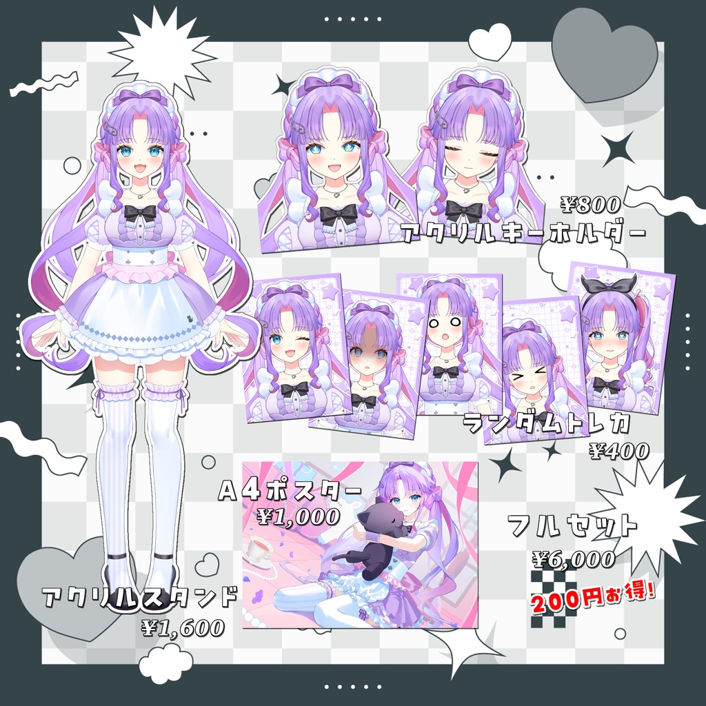 【 桔梗のあ 】Live2d記念グッズ❕🐈‍⬛💜