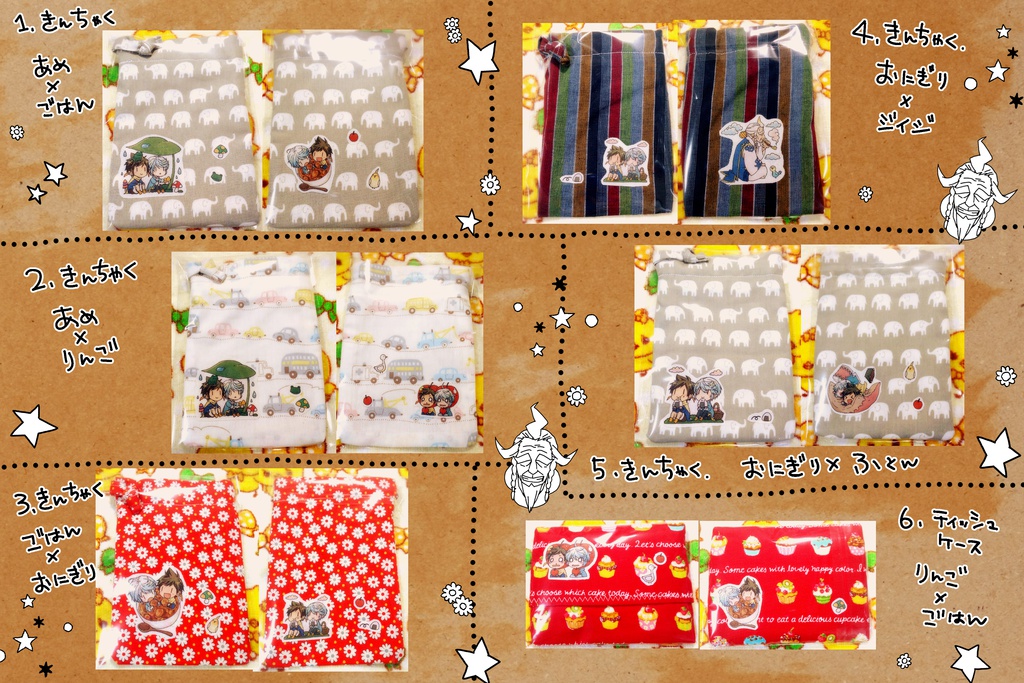 裏地付き両面プリント巾着、ティッシュケース