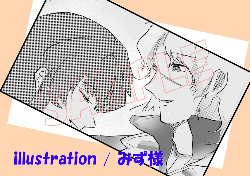 ネオマリュアンソロジー「黄昏の悠久組曲」