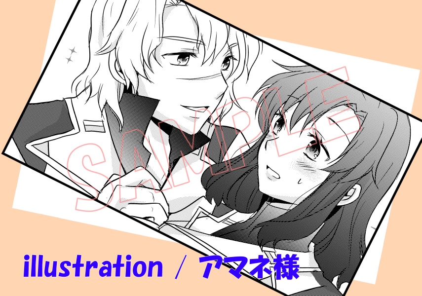 ネオマリュアンソロジー「黄昏の悠久組曲」