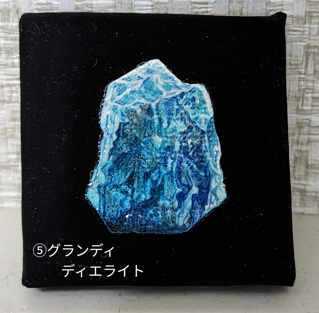 鉱石コレクション(ミニミニ原画)