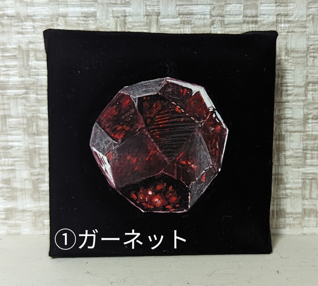 鉱石コレクション(ミニミニ原画)