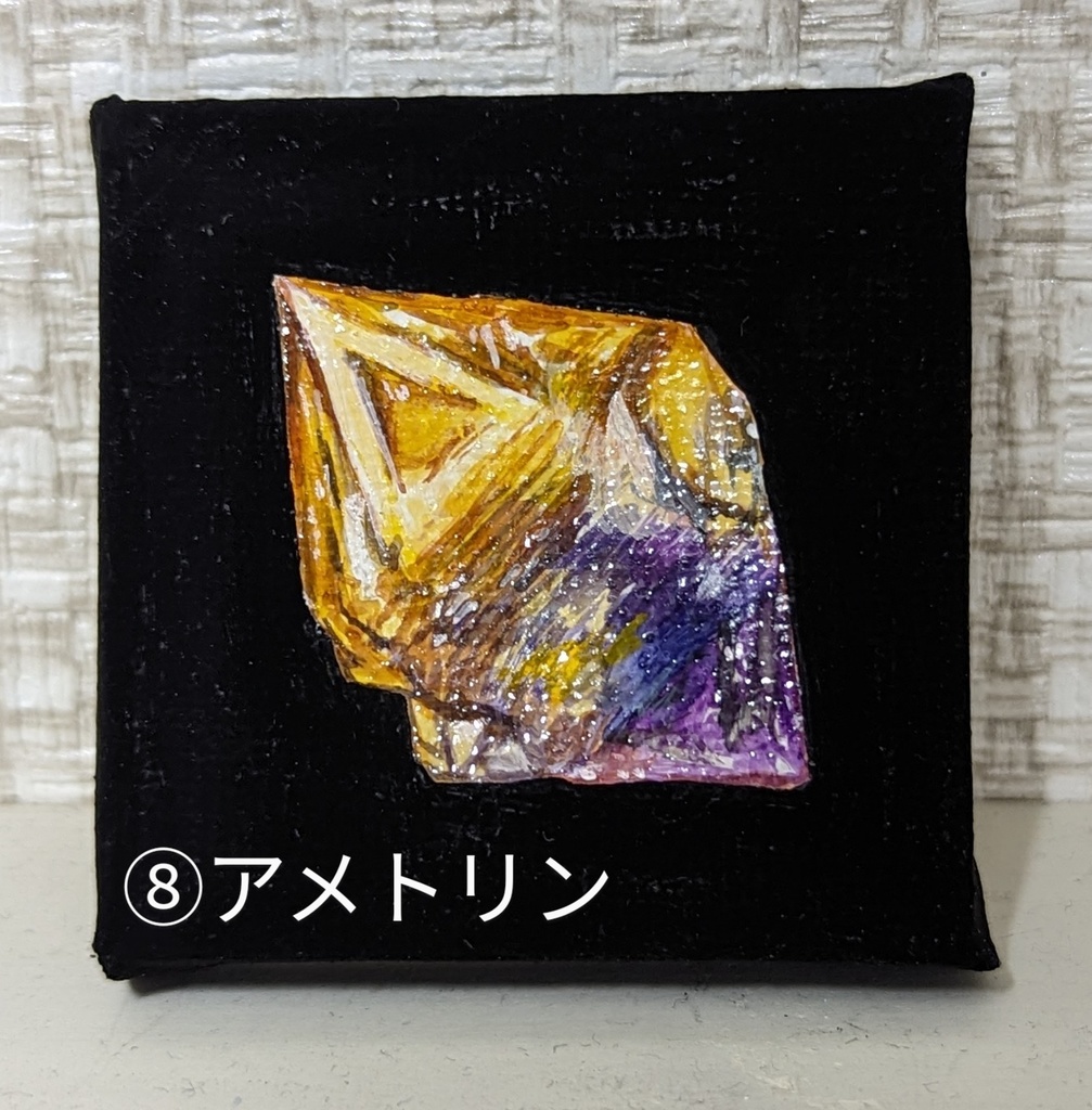 鉱石コレクション(ミニミニ原画)