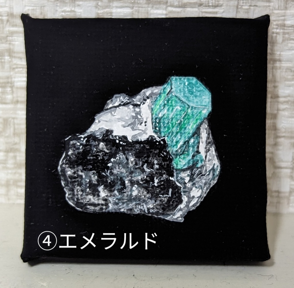 鉱石コレクション(ミニミニ原画)