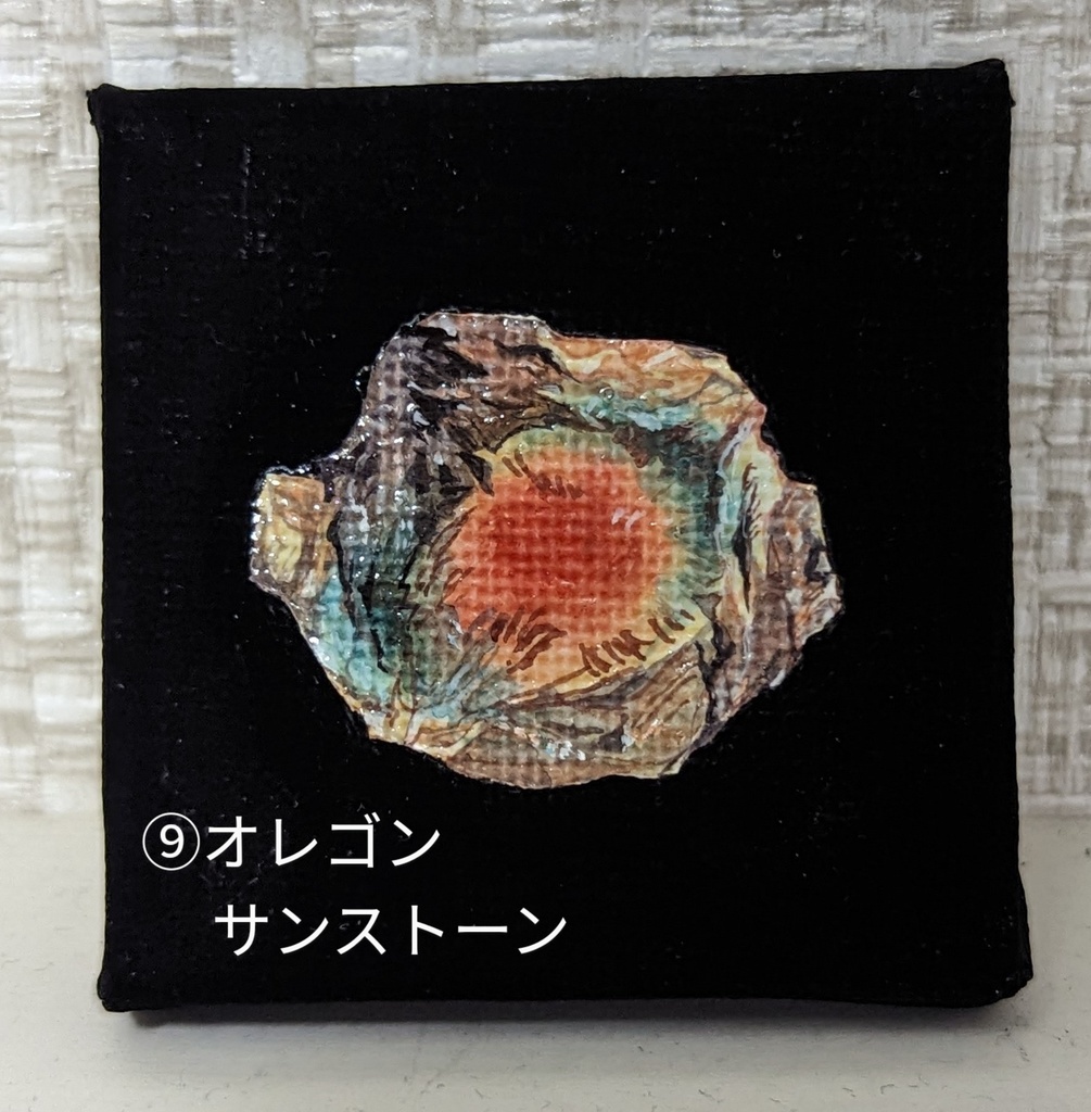 鉱石コレクション(ミニミニ原画)