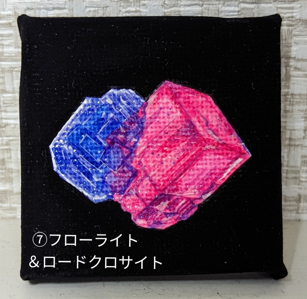 鉱石コレクション(ミニミニ原画)