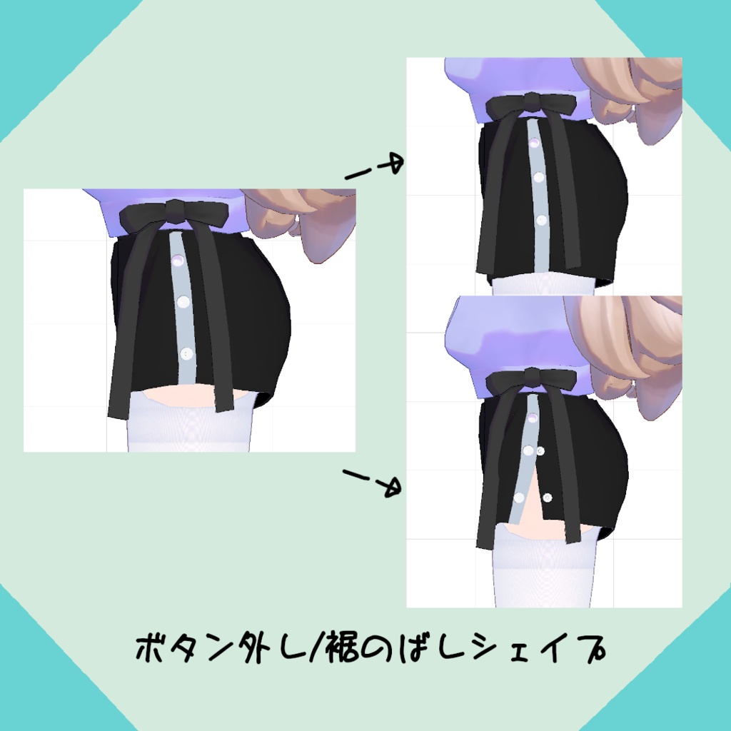 「ぷれっつぇる」ちゃん向け トレーナー+ショートパンツ