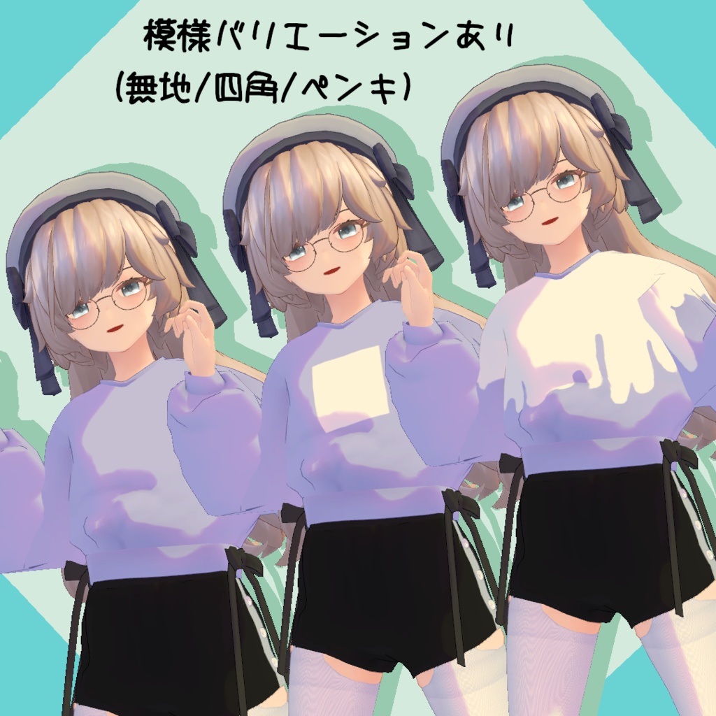 「ぷれっつぇる」ちゃん向け トレーナー+ショートパンツ