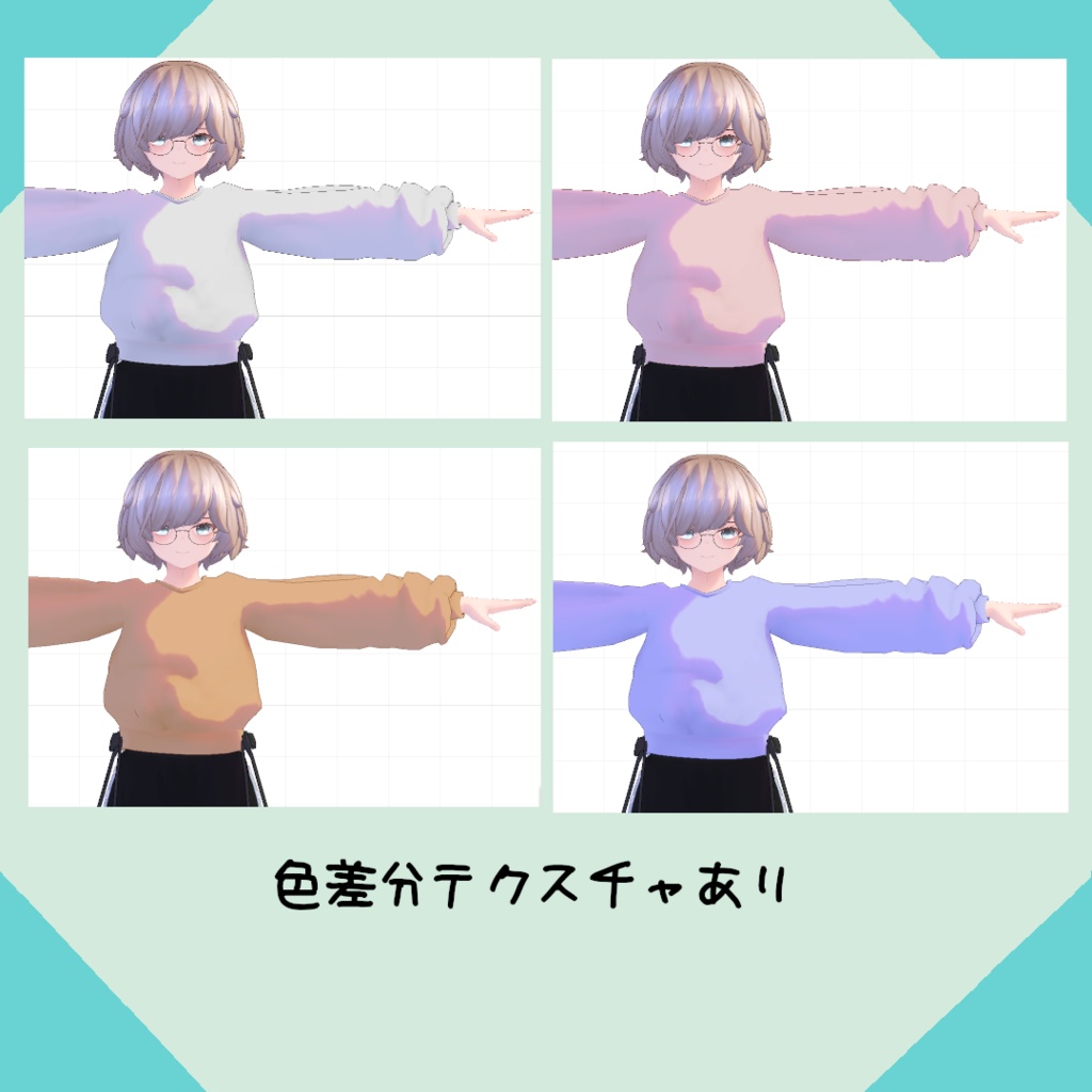 「ぷれっつぇる」ちゃん向け トレーナー+ショートパンツ