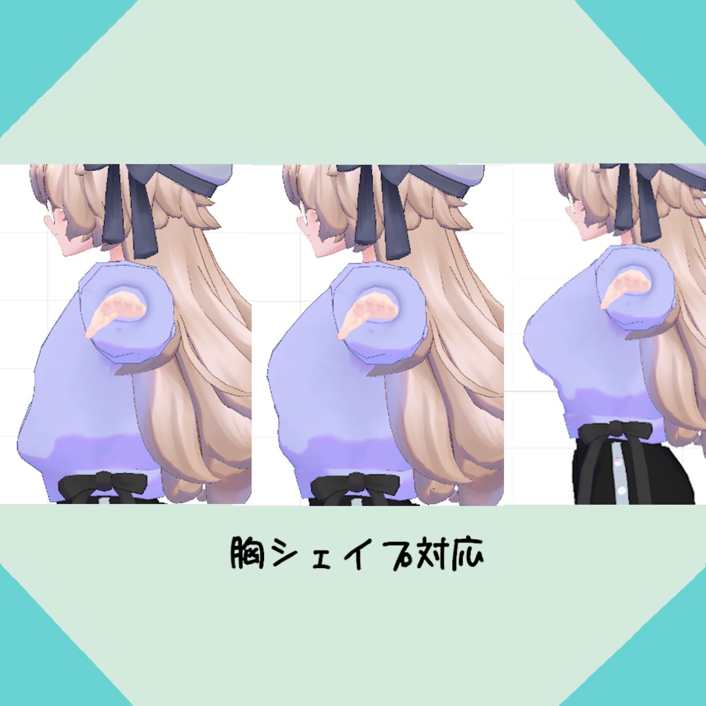 「ぷれっつぇる」ちゃん向け トレーナー+ショートパンツ