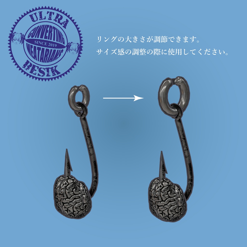 【3Dアクセサリー】イヤリングアクセサリー「Converting Meatarians」