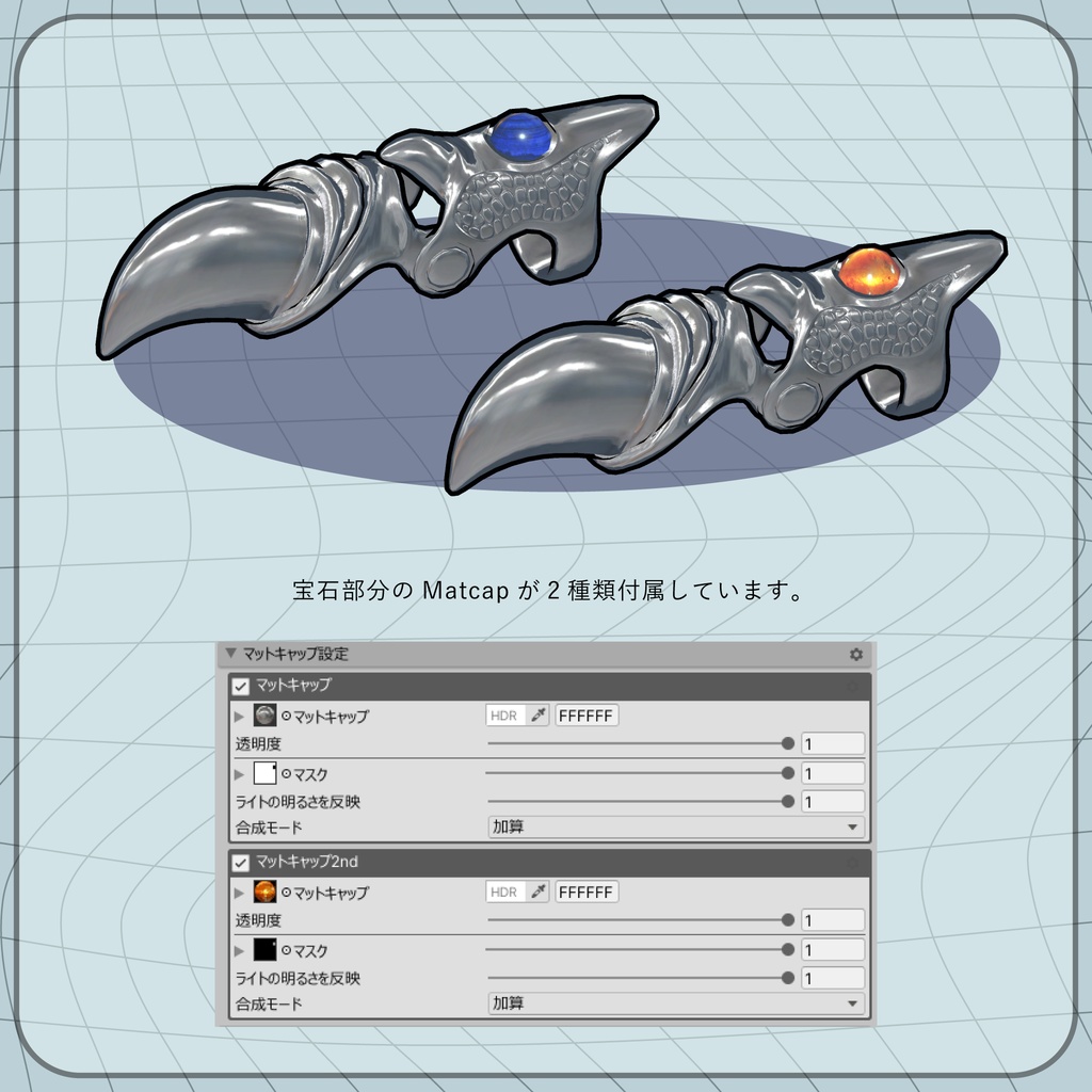 【アーマーリング】Silver Claw 【3Dアクセサリー】
