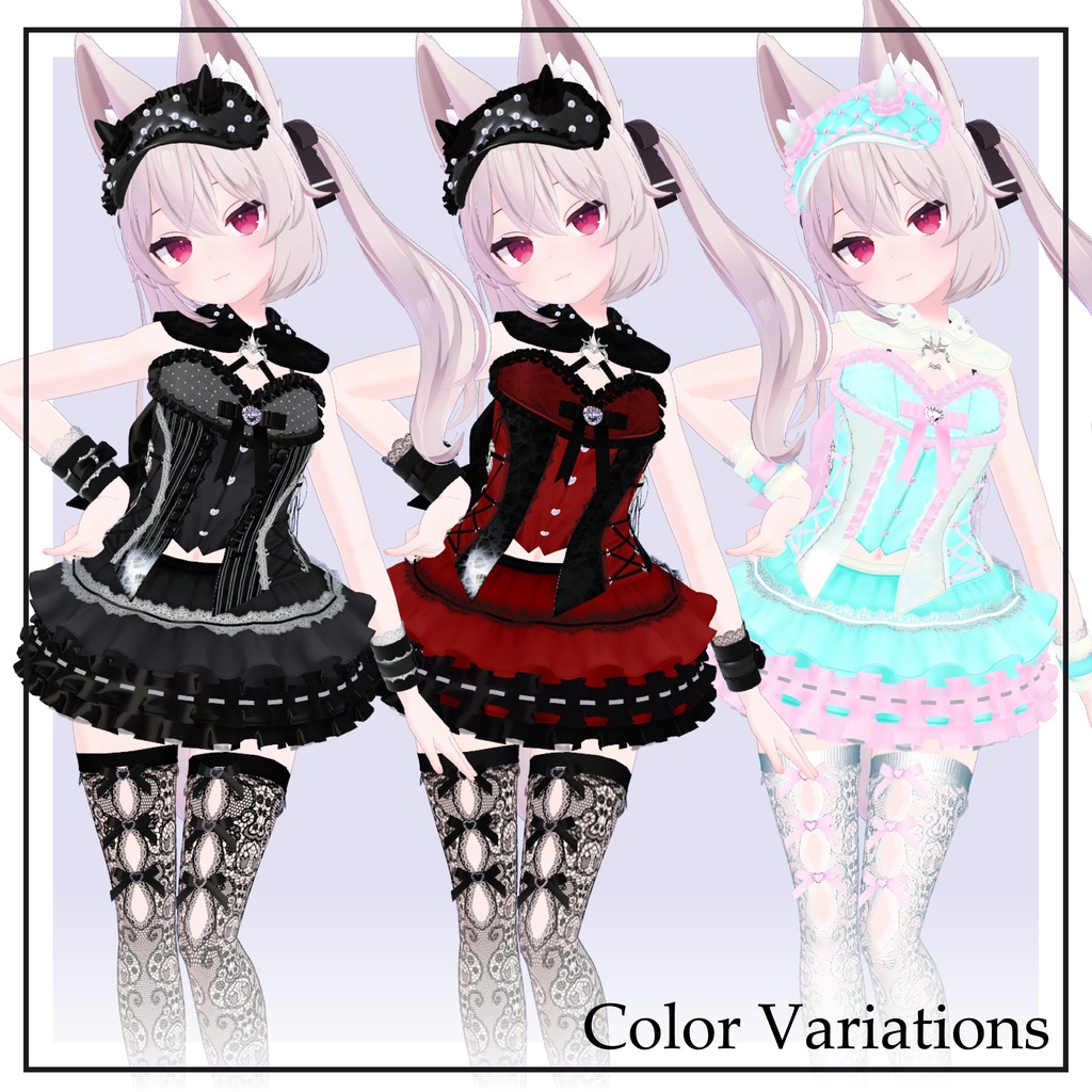 『カリン』向け デビルミニロリータ【UltraBesik】