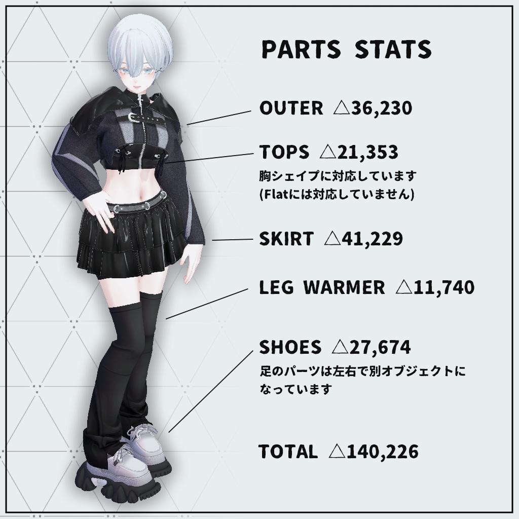 【森羅】【MARUBODY】レザーパンクセットアップ -Leather Punk Setup-【UltraBesik】