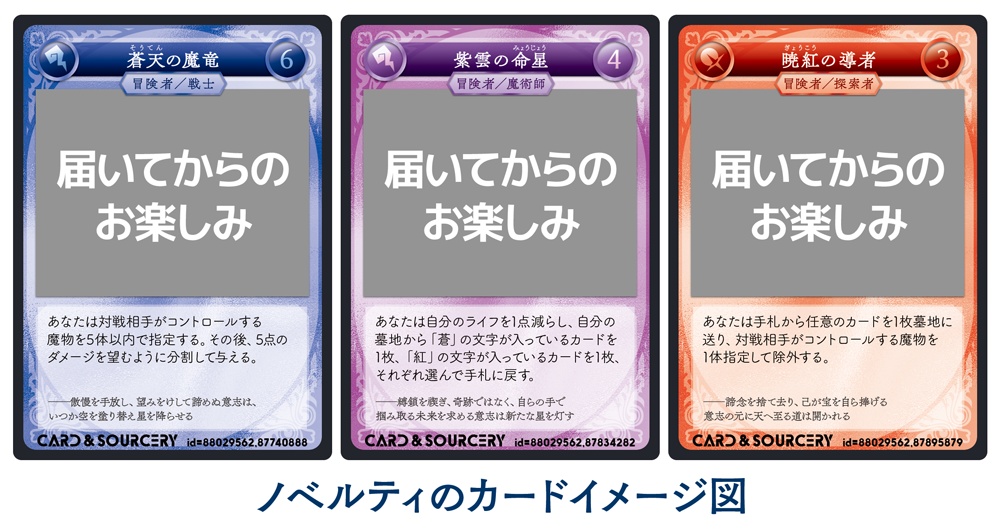 アレキサンドライト冒険記