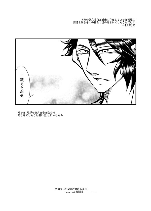 カミサマ・壱弐参