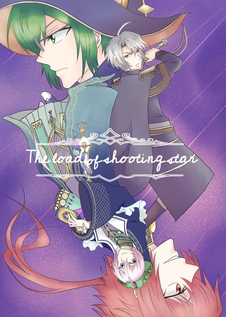 【合同誌(漫画&小説)】The load of shooting star