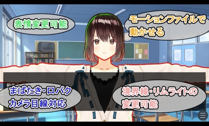 【無料版あり】3D拡張プラグイン(VRoid対応)【ティラノスクリプト】