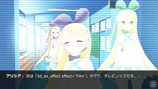 3D拡張プラグイン(VRoid対応) チュートリアル