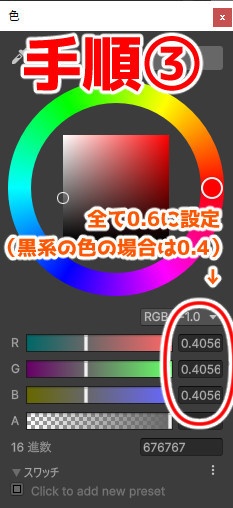 【無料版あり】虹ハイライト(ゲーミングハイライト)風Matcap素材