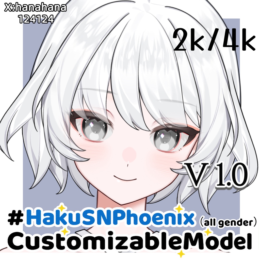 【Live2Dモデル】HakuSN Phoenix|高自由度カスタマイズモデル / 複数ボディタイプ対応 / VTube Studio対応