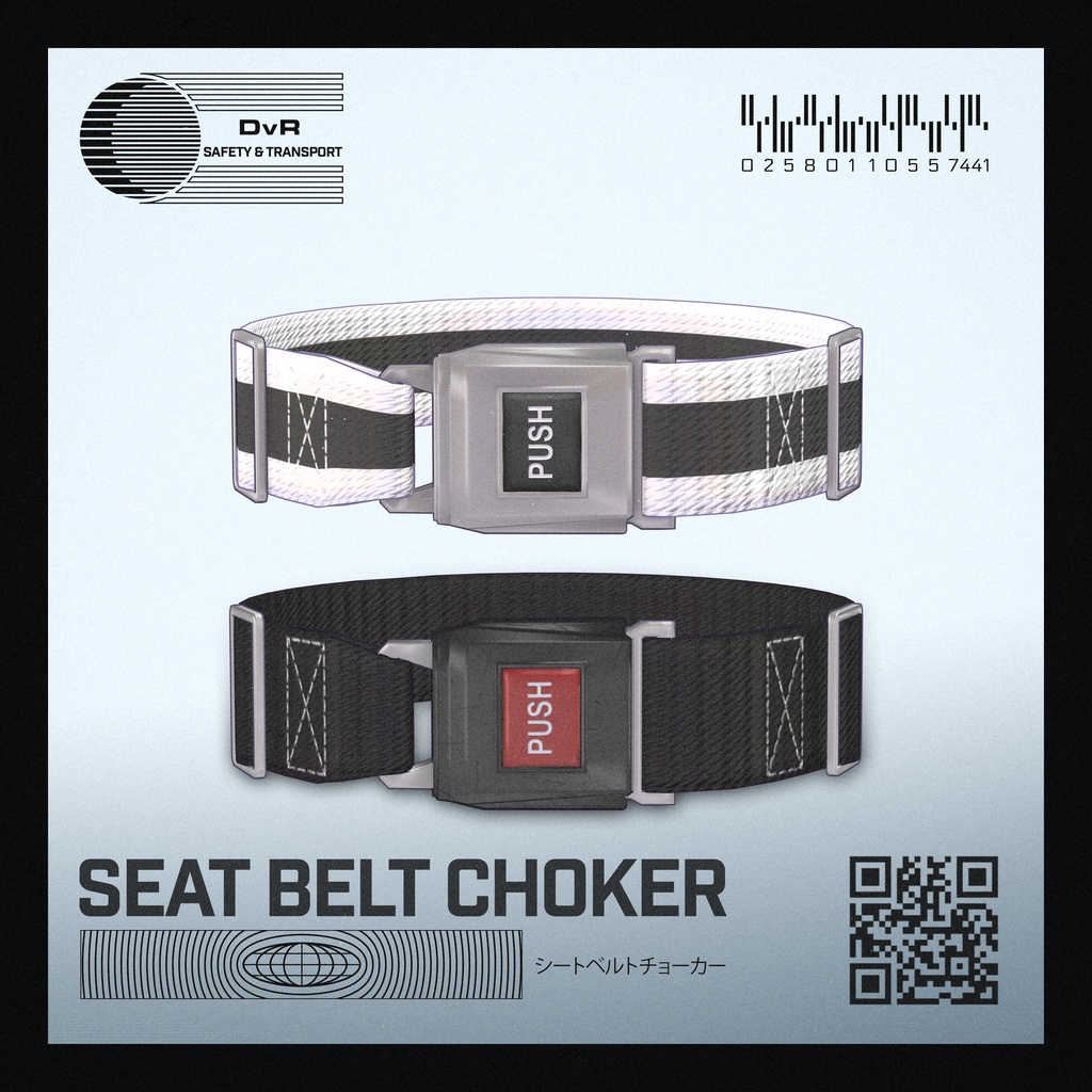 【 無料 】FREE Gift - Seat Belt Choker