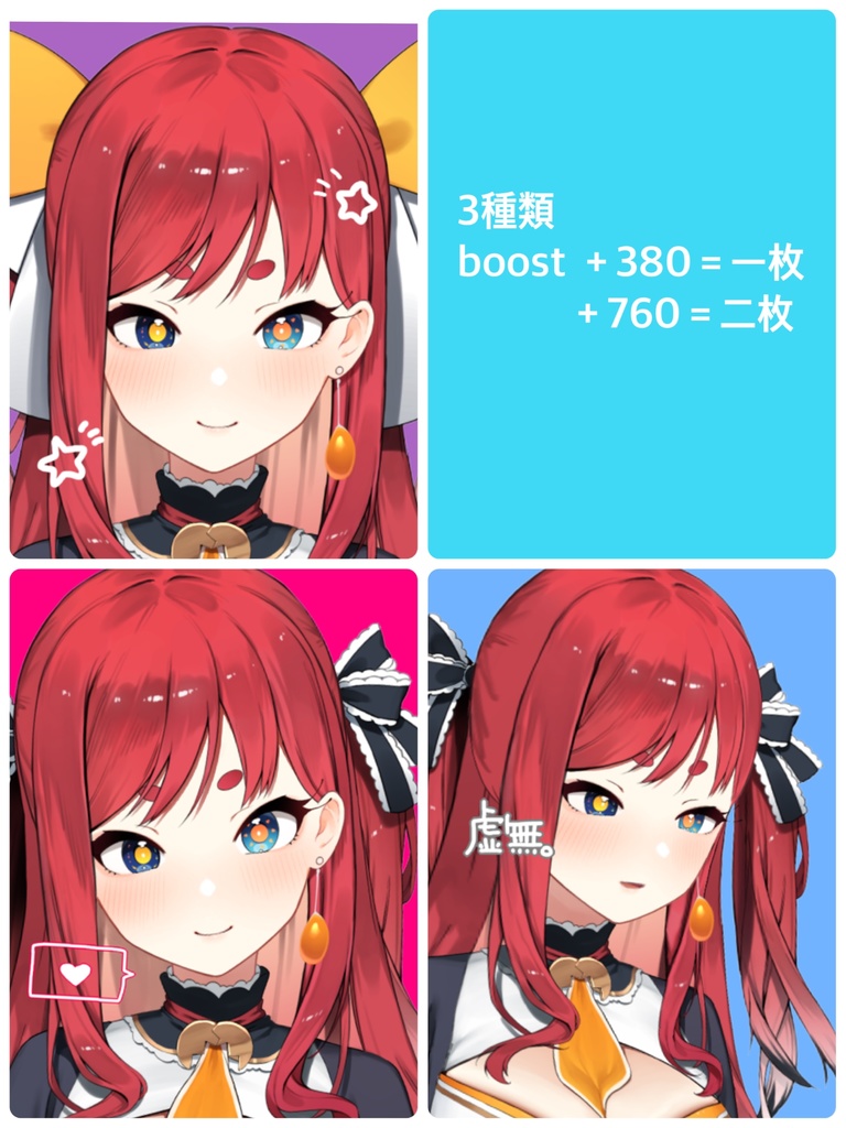 片面トレカ　3種