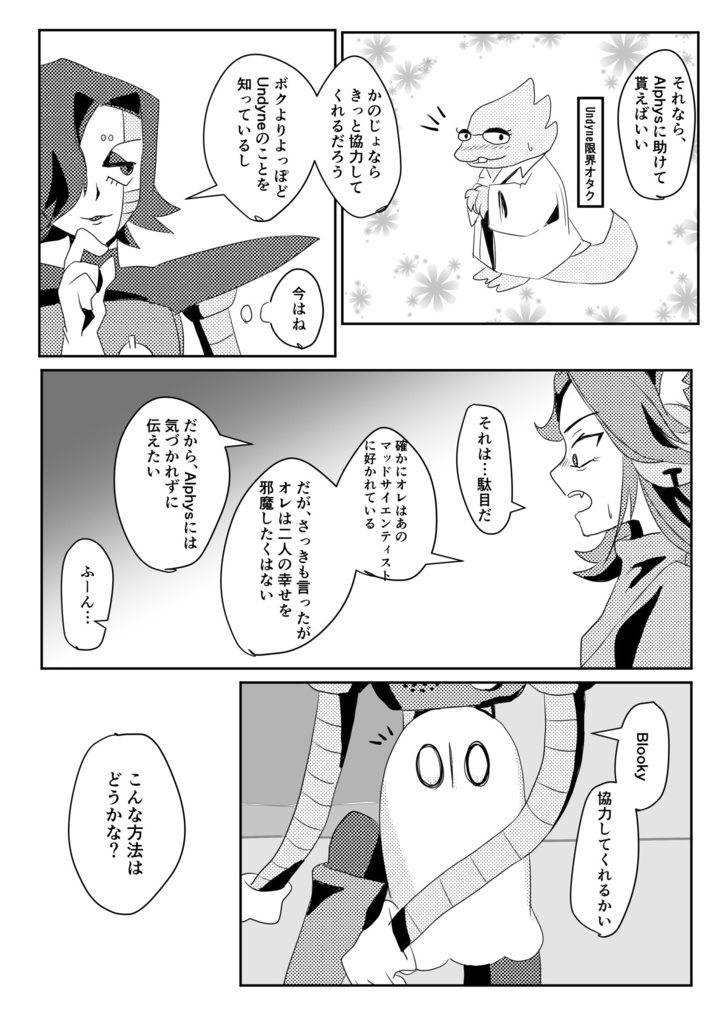 【10/3 きみの選択。発行】LOVEの伝え方