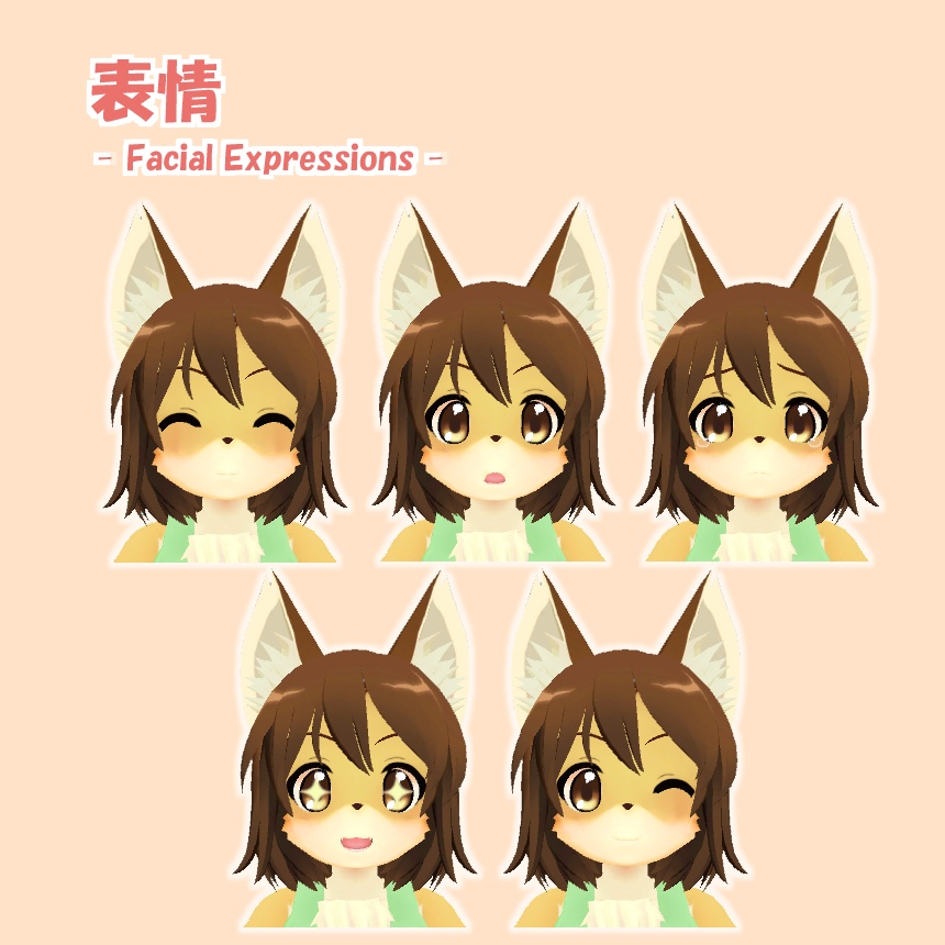 【VRChat向けアバター】狐娘ちゃん