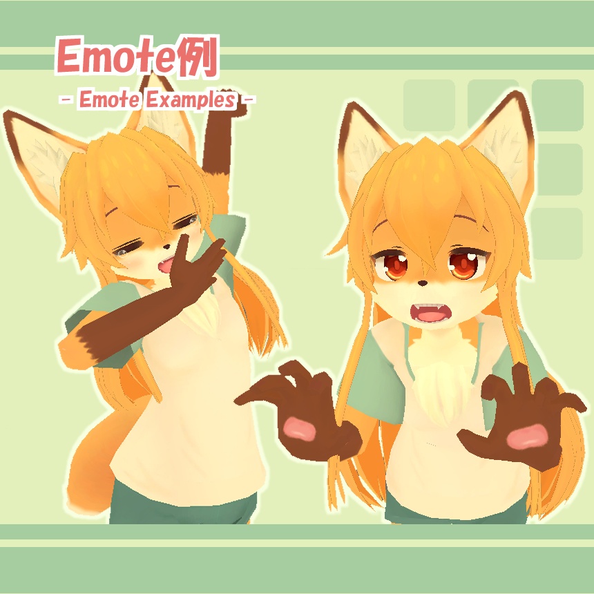 【オリジナルVRChat向けアバター】くれな