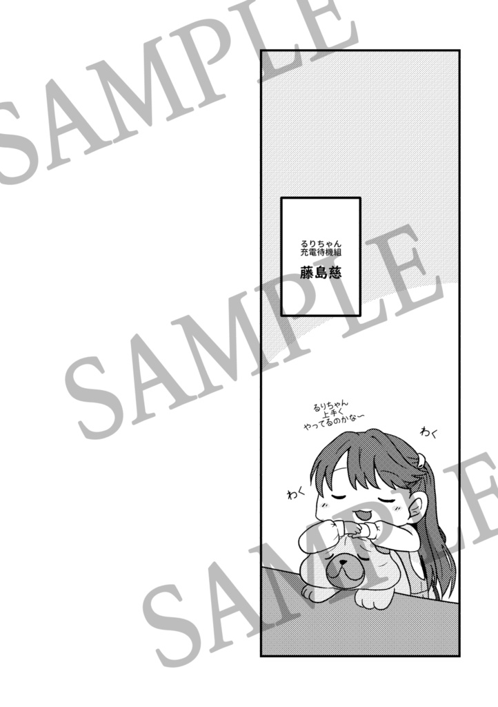 【DL版】さやかほのこと好き好きクラブ?!サンプル