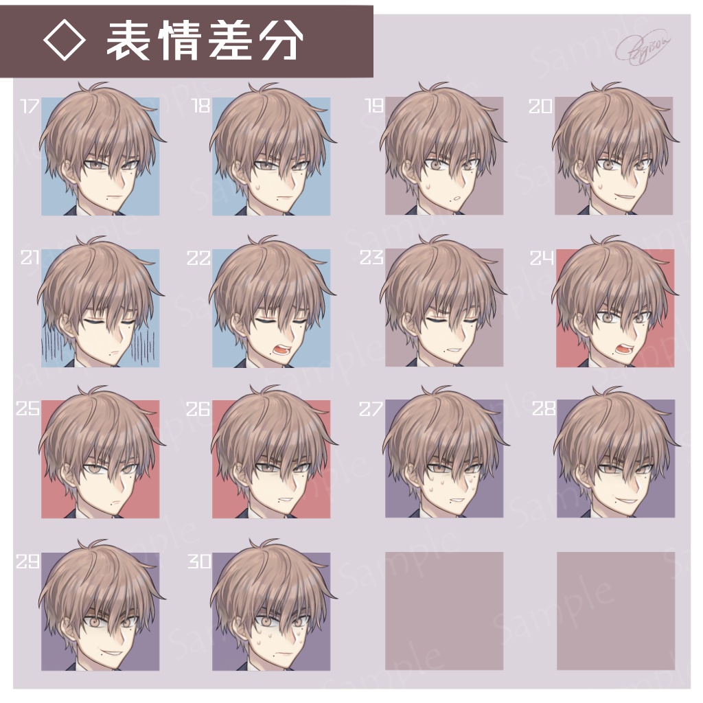 【無料・有料】立ち絵素材(男性/スーツ/コート/手袋)