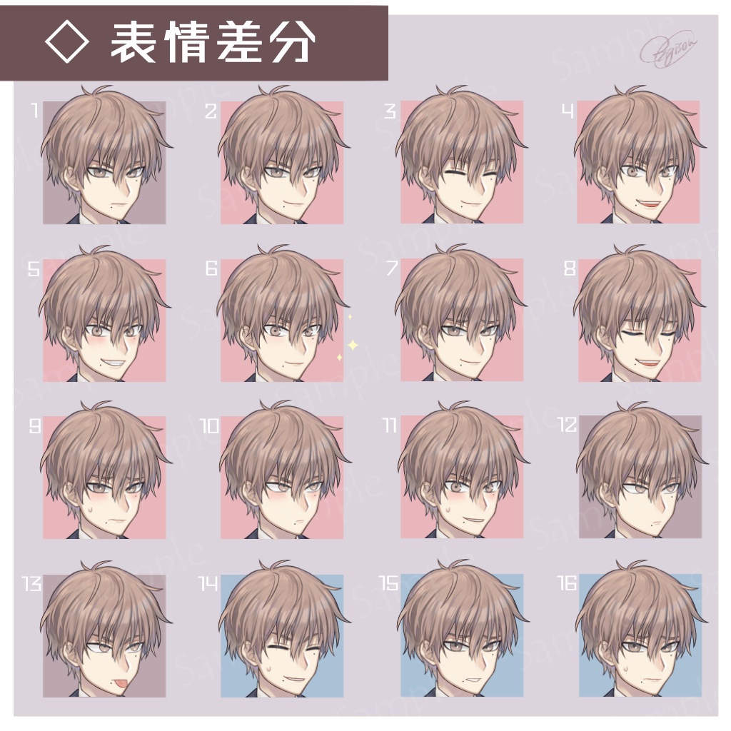 【無料・有料】立ち絵素材(男性/スーツ/コート/手袋)