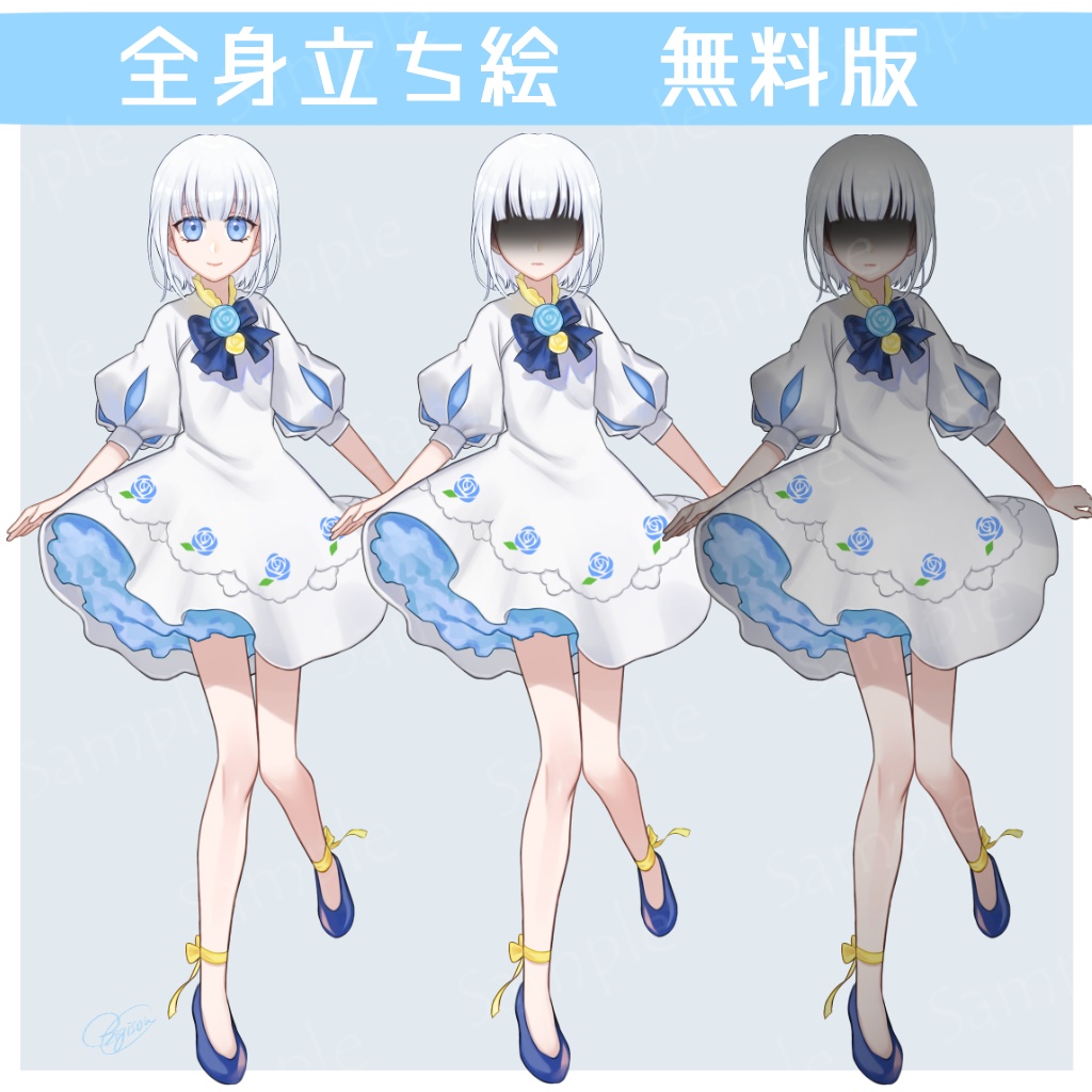 【無料・有料】立ち絵素材(女の子/薔薇/白髪/ワンピース)